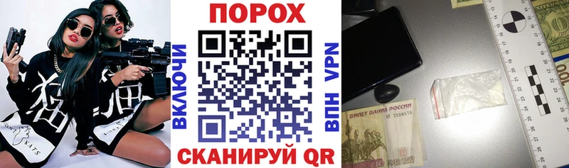 Амфетамин Premium  Плавск 