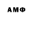 Метамфетамин винт D1emon87