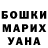 Первитин винт Ingvar Armash