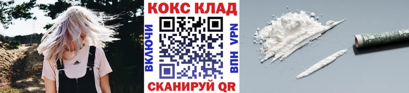 COCAIN Эквадор  Плавск 