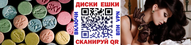Экстази DUBAI  продажа наркотиков  Плавск 