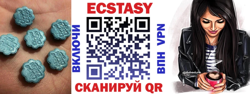 Ecstasy 280 MDMA Плавск