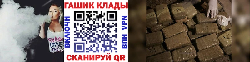 мега   Плавск  shop формула  ГАШИШ индика сатива 