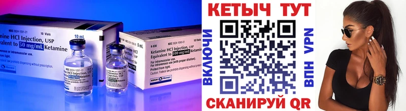 Кетамин ketamine  продажа наркотиков  Плавск 