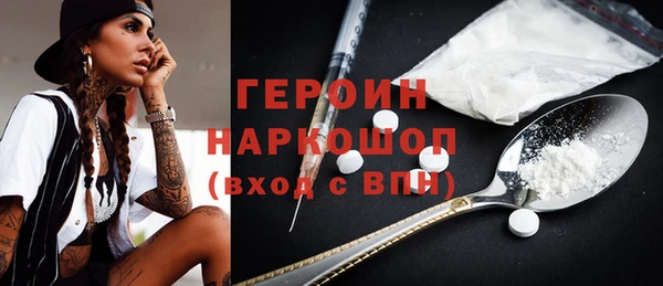 наркотики Волосово