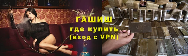 герыч Волоколамск
