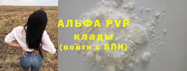 дурь Володарск