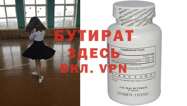 дурь Володарск