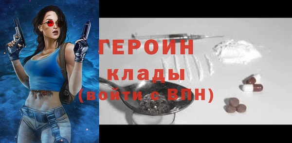 герыч Волоколамск