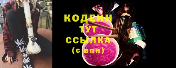 дурь Володарск