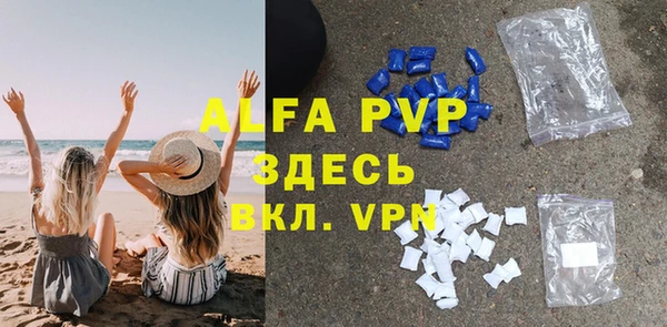 наркотики Волосово