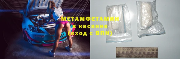 герыч Волоколамск