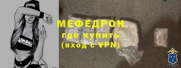 герыч Волоколамск