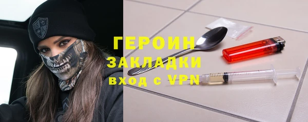 герыч Волоколамск