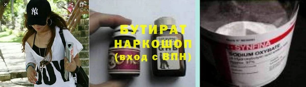 герыч Волоколамск