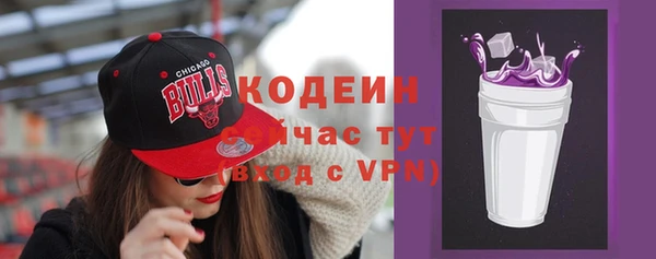 герыч Волоколамск