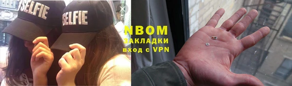 наркотики Волосово