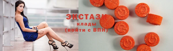 наркотики Волосово
