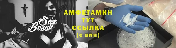 герыч Волоколамск