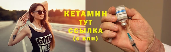 герыч Волоколамск