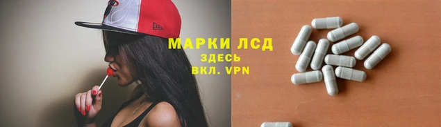 наркотики Волосово