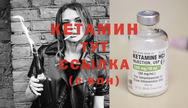 наркотики Волосово