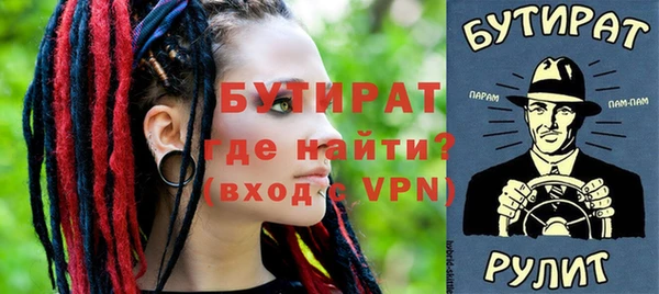 мдма Верхний Тагил
