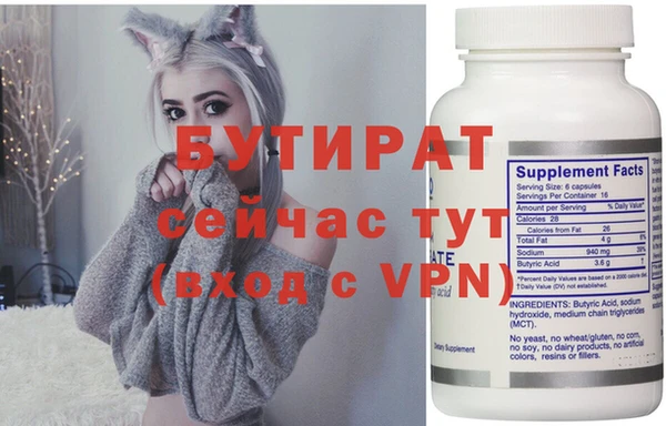 дурь Володарск