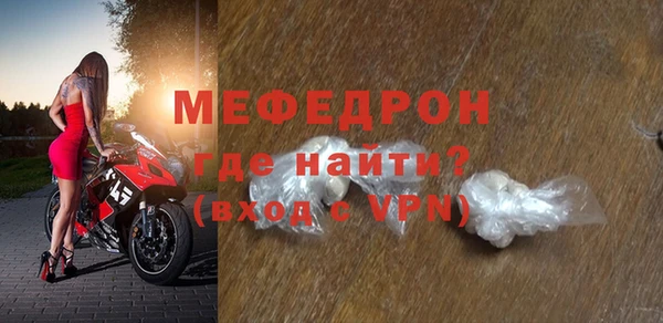 дурь Володарск