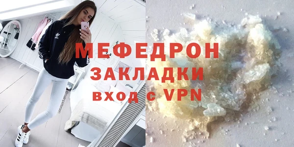 наркотики Волосово