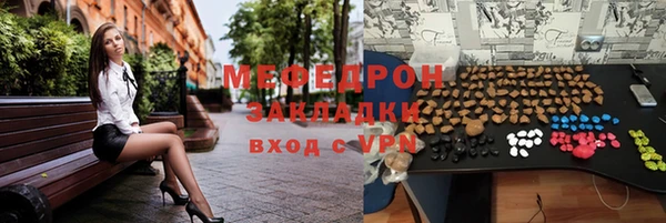 тгк Снежинск