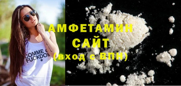 герыч Волоколамск