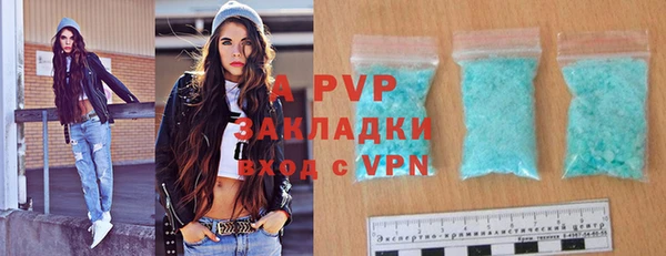 круглые Слюдянка