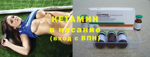наркотики Волосово