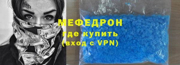 герыч Волоколамск