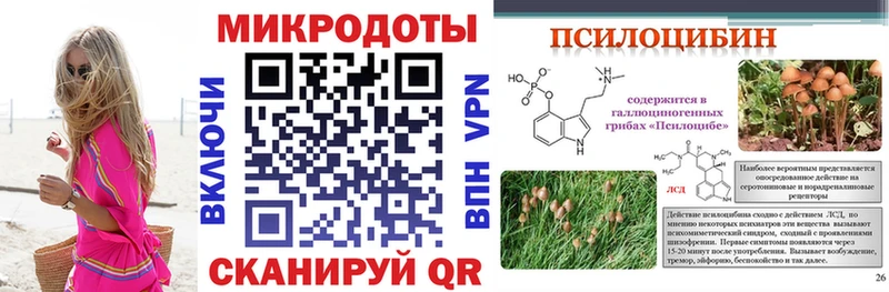 Псилоцибиновые грибы Psilocybine cubensis  как найти закладки  Плавск 