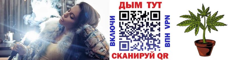 Марихуана OG Kush  Плавск 